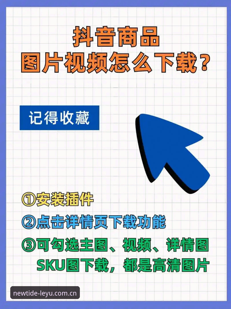 定义新浪潮兼容版怎么下载——新手超详细操作指南