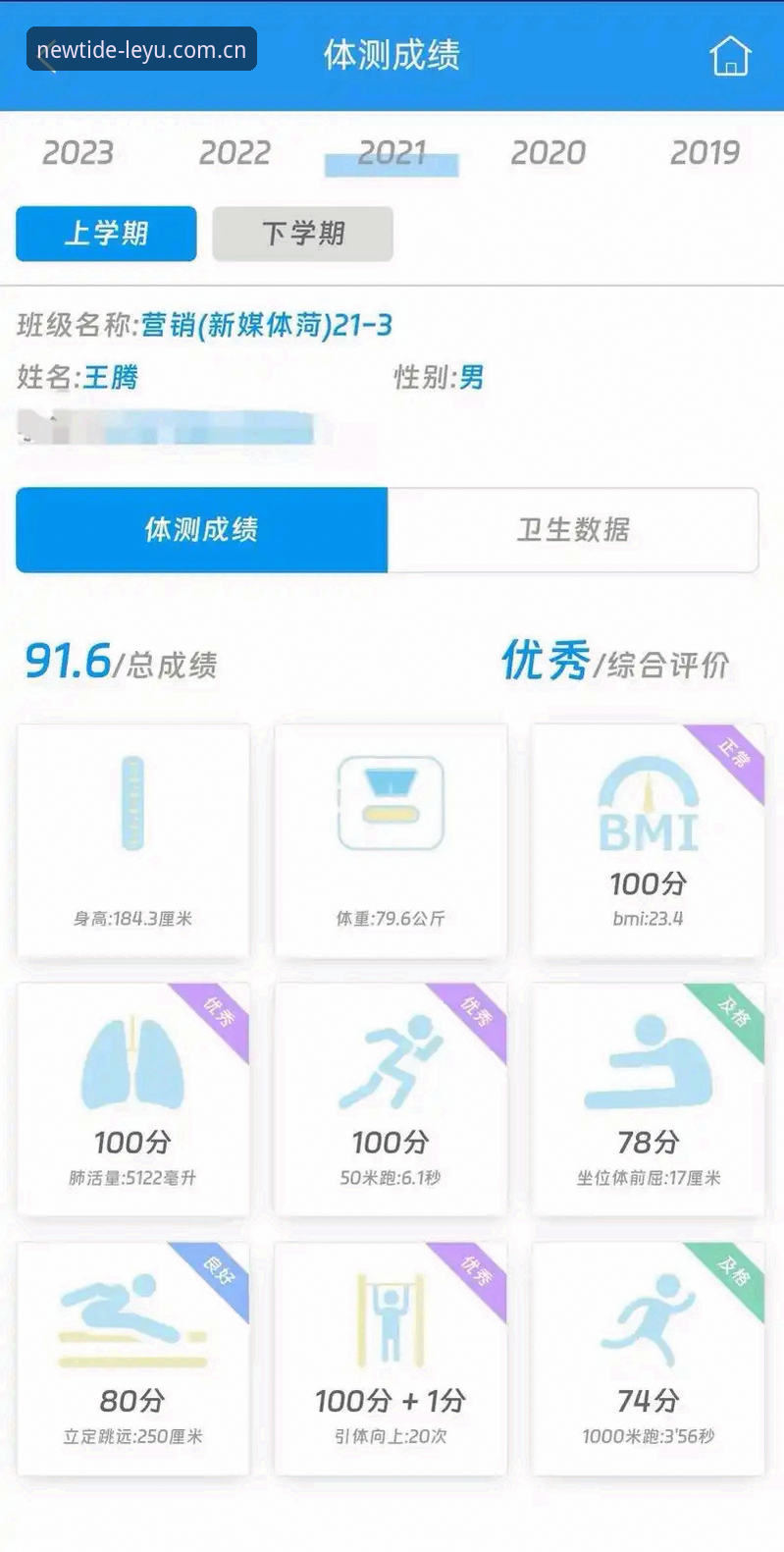 乐鱼体育平台用户亲测：定义新浪潮D539兼容版使用技巧最新进展，老玩家刘洋分享五大实操经验