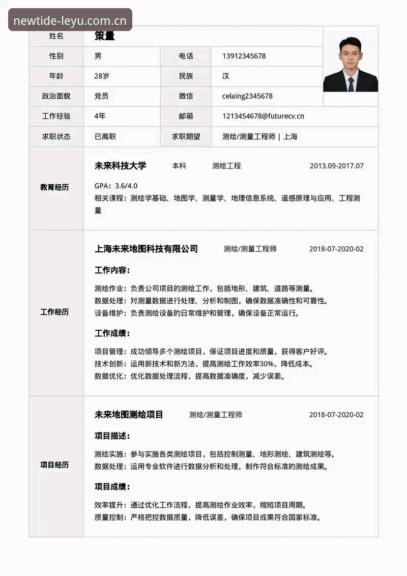 一位用户的自述：我在乐鱼体育看到米雷蒂这笔转会的全部脉络