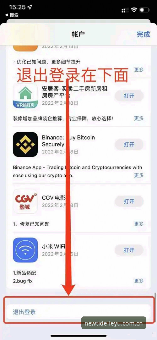 定义新浪潮D539 APP安装 定义新浪潮D539 APP安装操作教程:从下载到数据抓取,一篇讲透