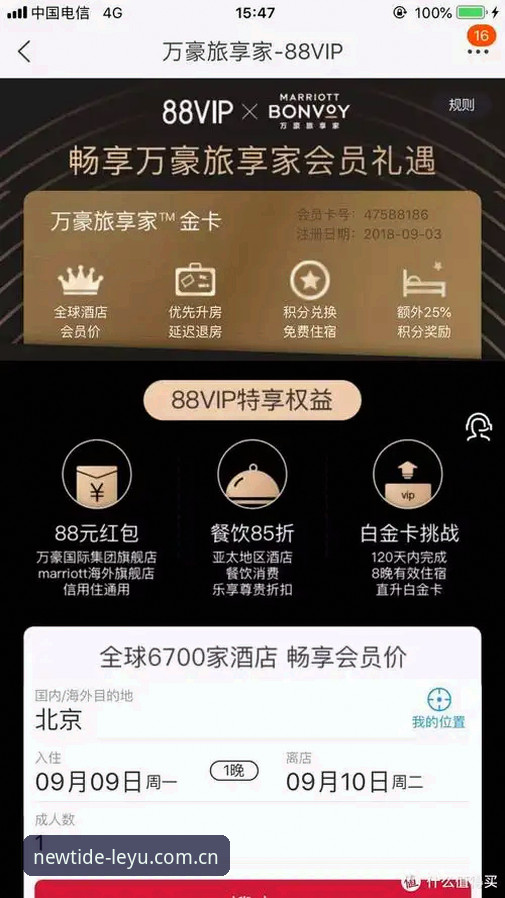 乐鱼体育平台深度评测：定义新浪潮D539 APP安装全解析，一个老玩家的真实体验