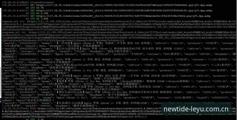 定义新浪潮兼容版 vs 普通赛事APP：数据爬虫与设备适配该如何选？