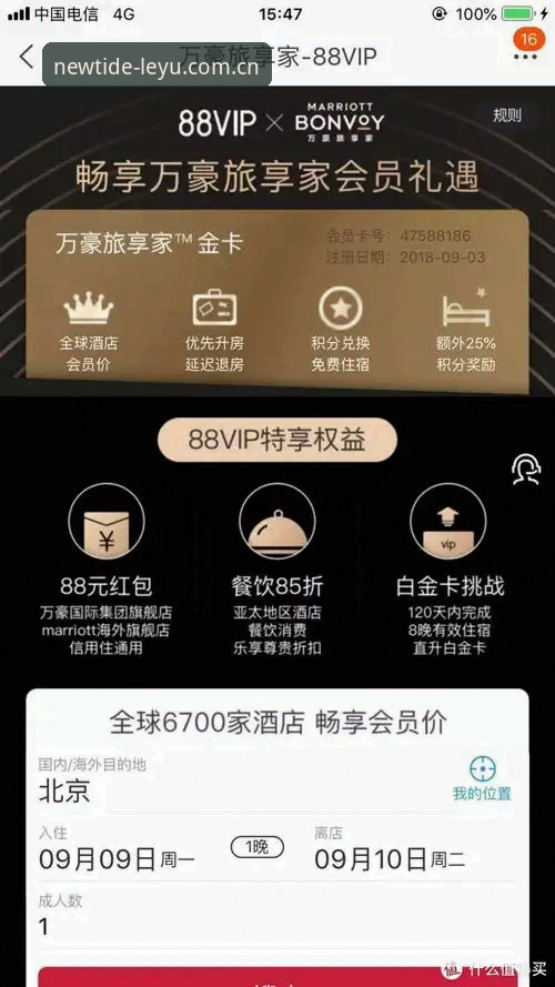 乐鱼体育平台定义新浪潮D539 APP安装安全指南：从原理到实操的完整拆解